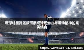 2016年5月：马林鱼队铃木一朗在对阵大都会时完成单场4安打。