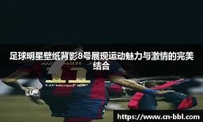 希尔德恐将成交易筹码